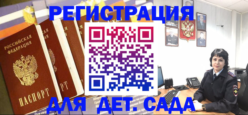 прописка для кредита в Козельске
