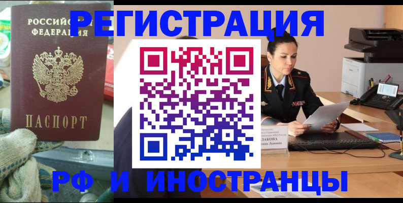 временная регистрация госуслуги в Козельске
