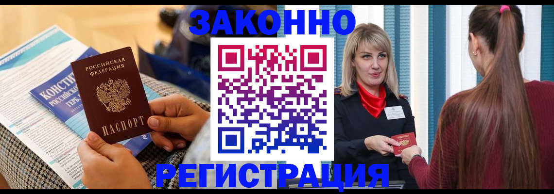 прописка для военкомата в Козельске